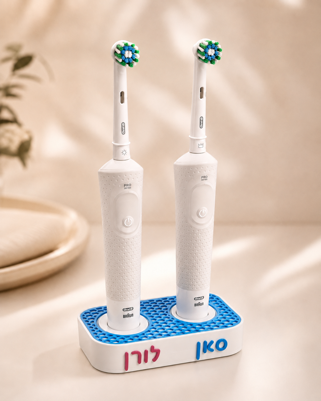 מעמד למברשות שיניים חשמליות
